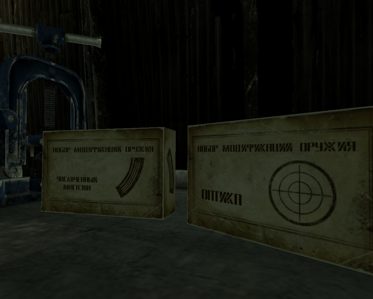 Weapon Mod Kits