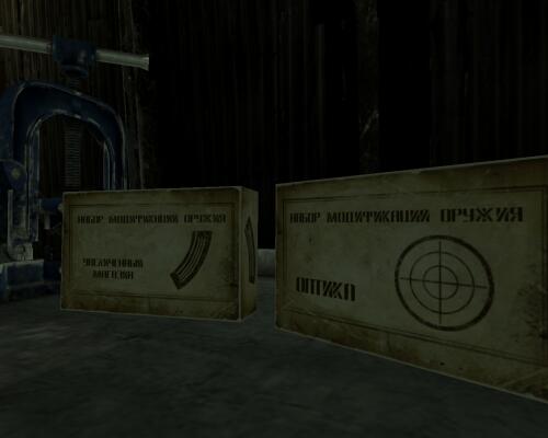 Подробнее о "Weapon Mod Kits"