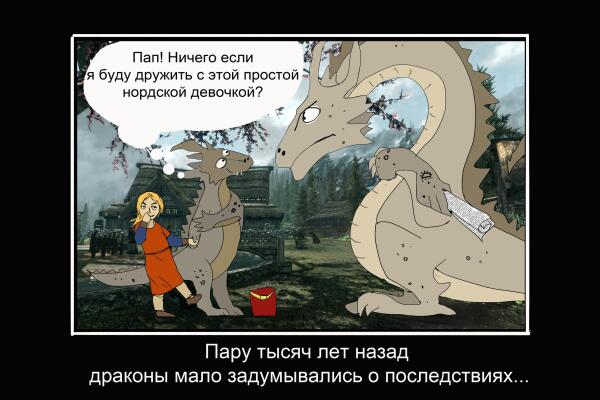 Начало.