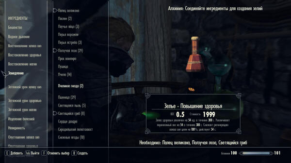 ScreenShot694.bmp
