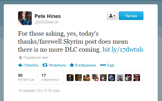 no dlc.png