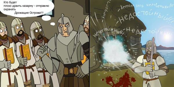 Дедовщина.