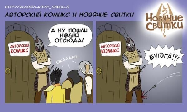 Регистрация