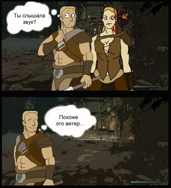 Показалось.