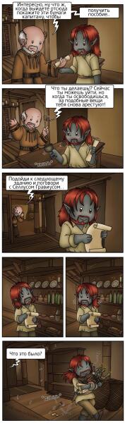 Morrowind: Добро пожаловать домой (С чистого листа) - Переведён!