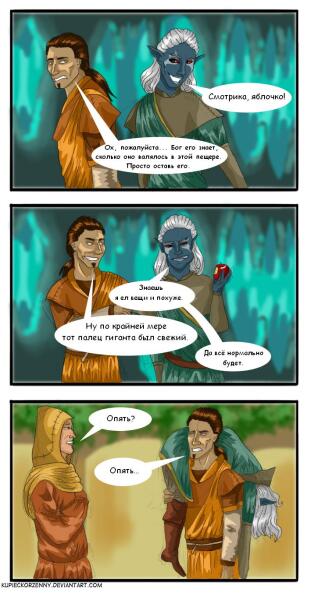 Dragonborn's diet