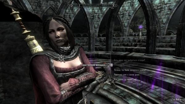 Serana