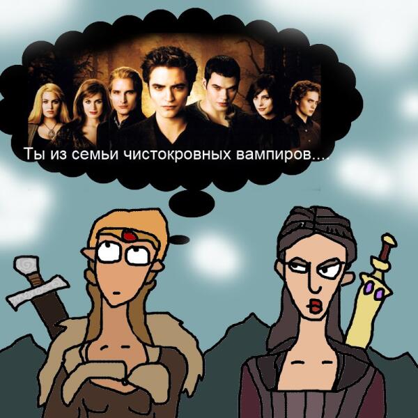 Стражи