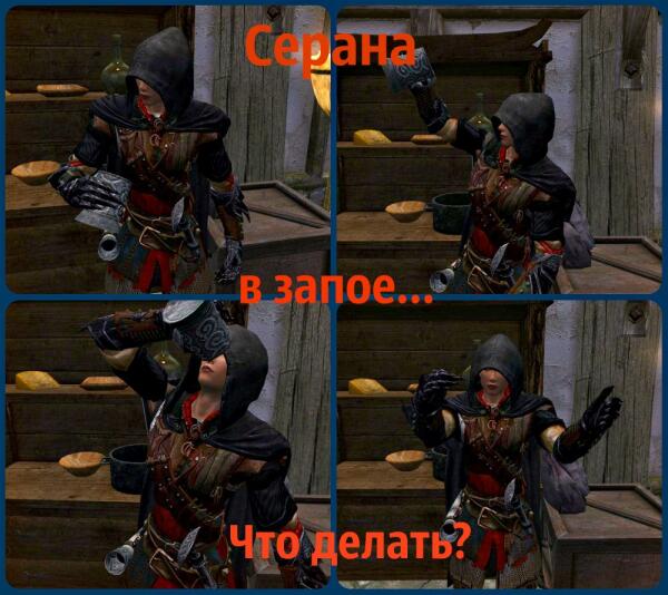 Серана пьёт!