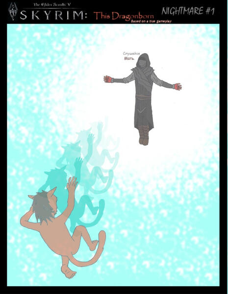 This Dragonborn   NIGHTMARE #1