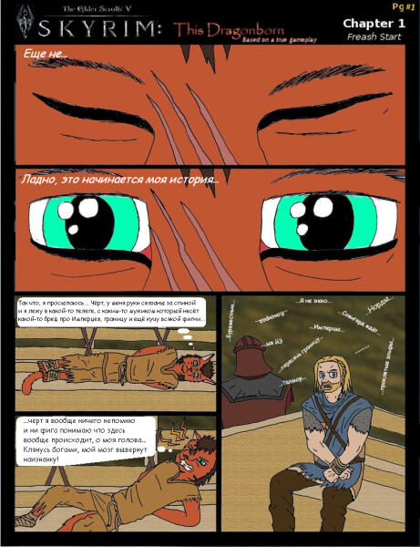 This Dragonborn   Pg #1