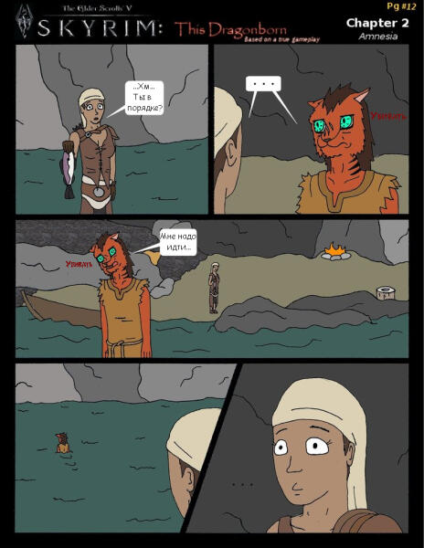 This Dragonborn   Pg #12
