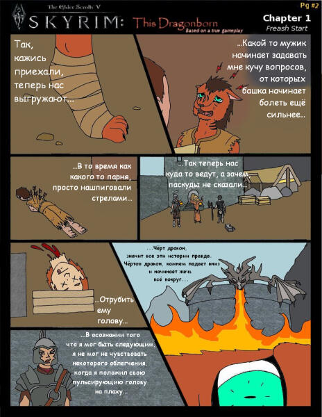 This Dragonborn   Pg #2