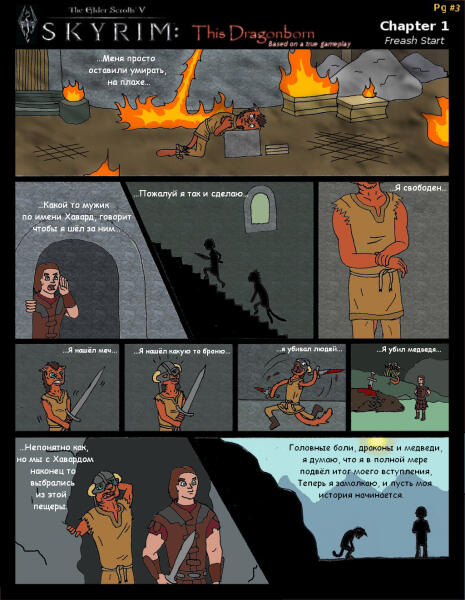 This Dragonborn   Pg #3