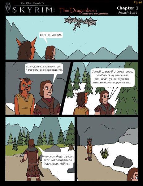 This Dragonborn   Pg #4
