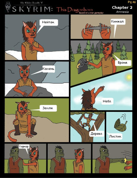 This Dragonborn   Pg #6