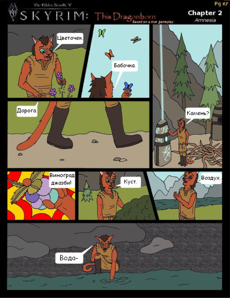 This Dragonborn   Pg #7