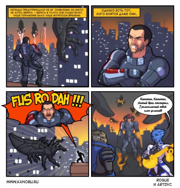 Mass Effect