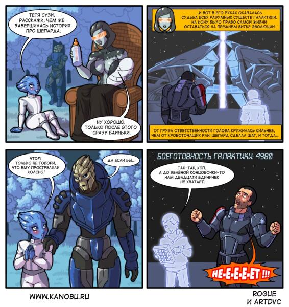 ME Comics