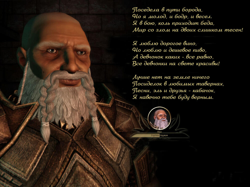 DAOrigins.jpg