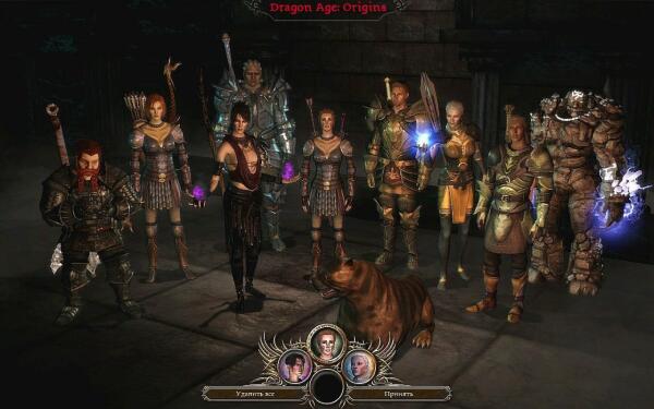 Dragon Age: Origins