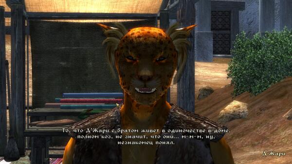 Эльсвейрские утехи