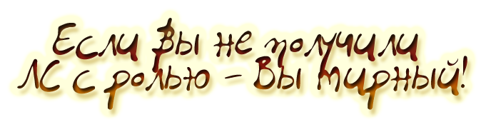 Если вы.png