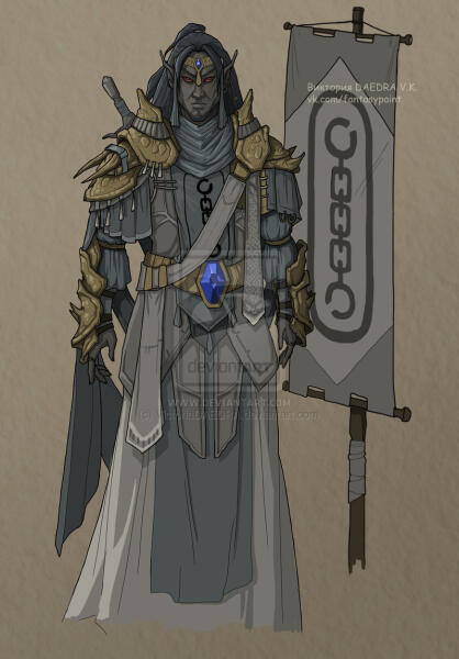 Atoxar Dres