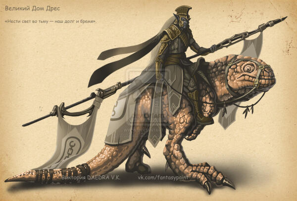 Great House Dres Warrior