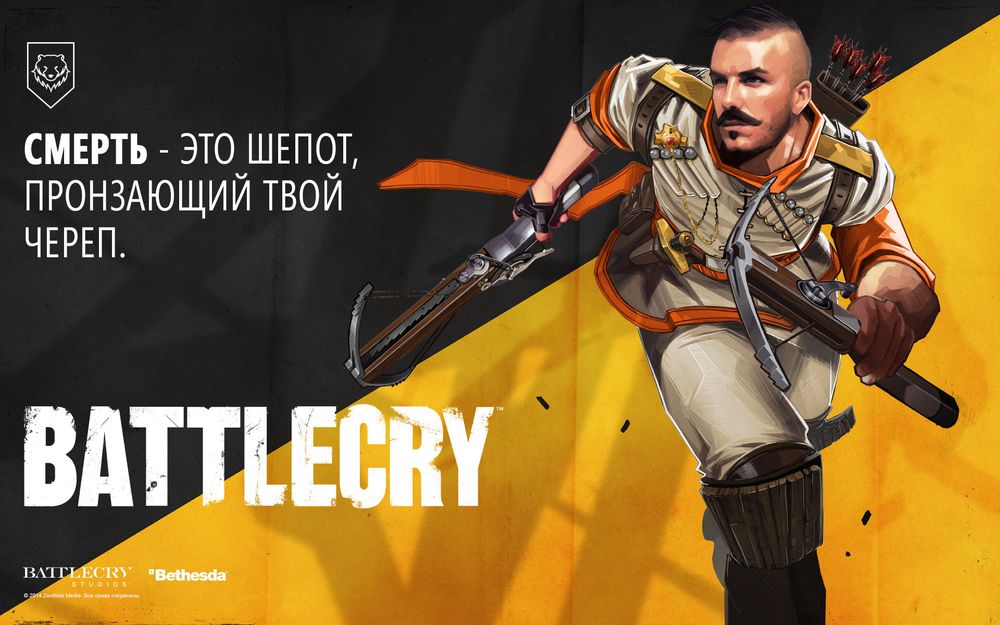 bc_wp_cossackarcher_faction_1920x1200_RU.jpg