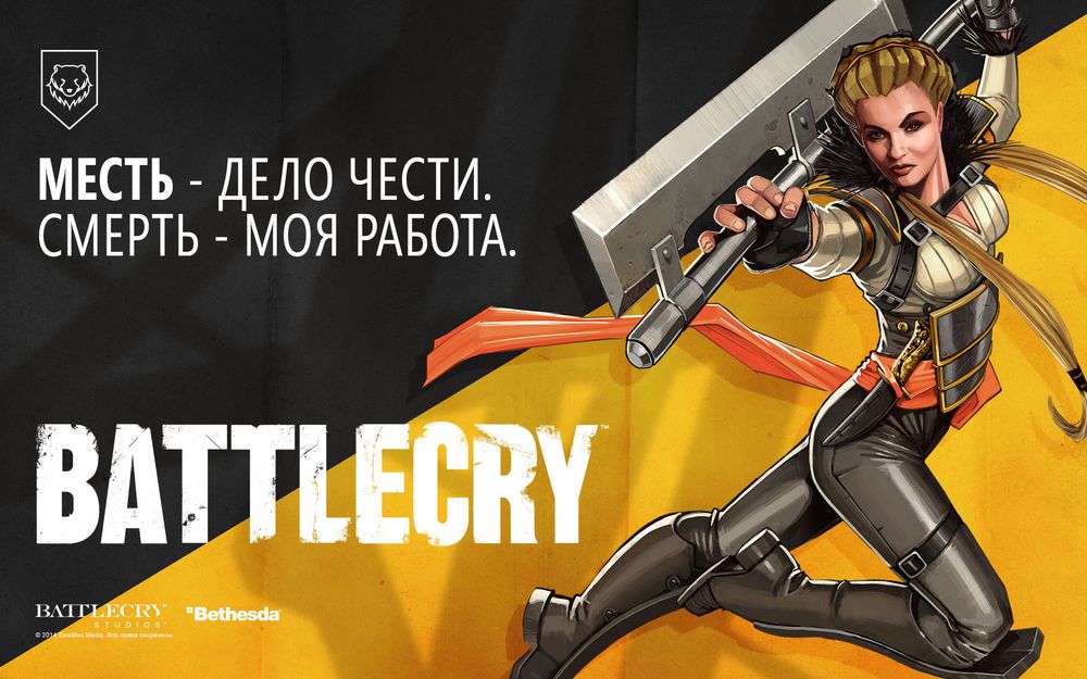 bc_wp_cossackenforcer_faction_1920x1200_RU.jpg