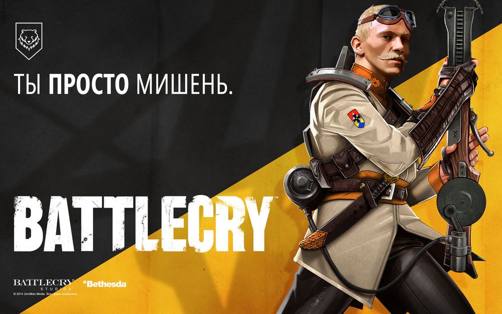 bc_wp_cossackgadgeteer_faction_1920x1200_RU.jpg