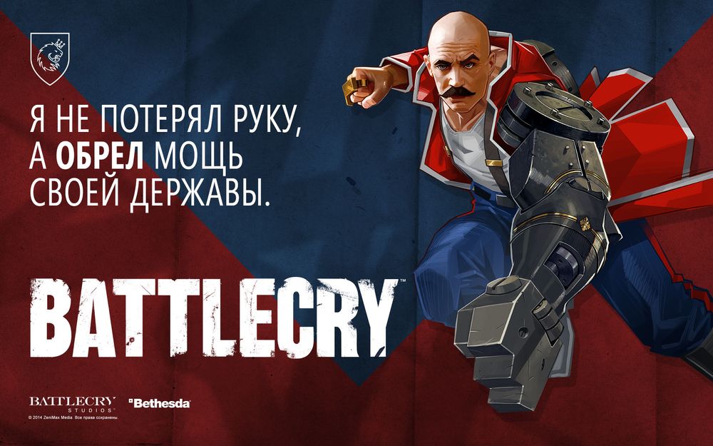 bc_wp_rmbrawler_faction_1920x1200_RU.jpg