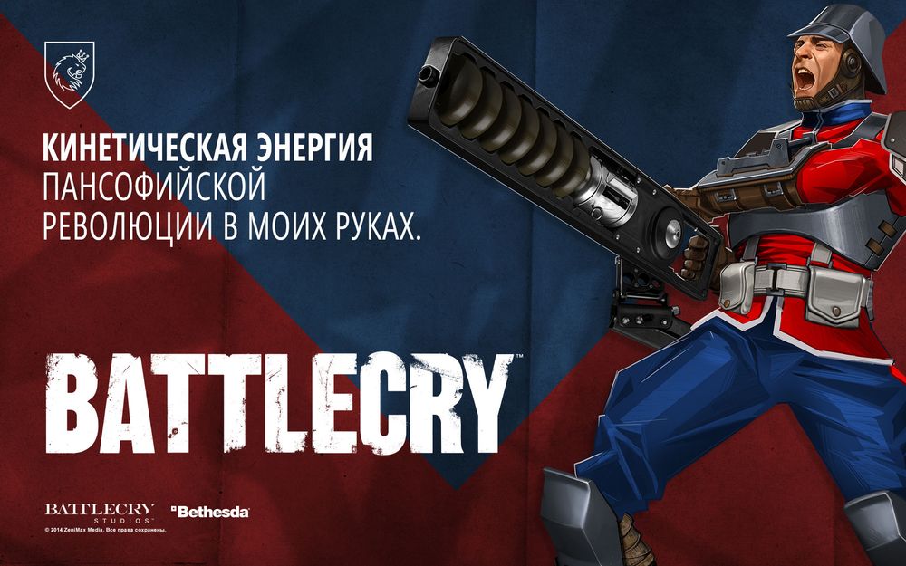 bc_wp_rmgadgeteer_faction_1920x1200_RU.jpg