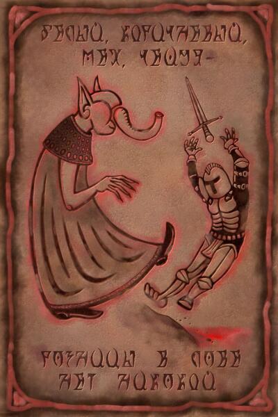 Dagoth house agitation