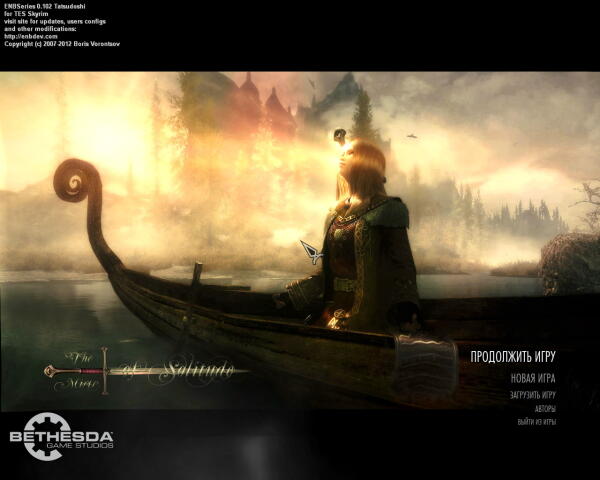 Моё MAIN MENU
