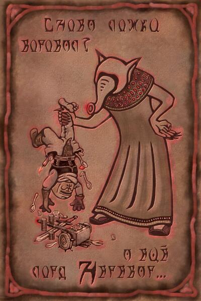 Dagoth house agitation 7