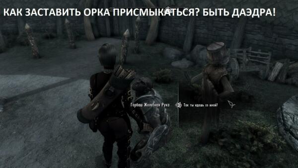 Дреморовое доминирование.