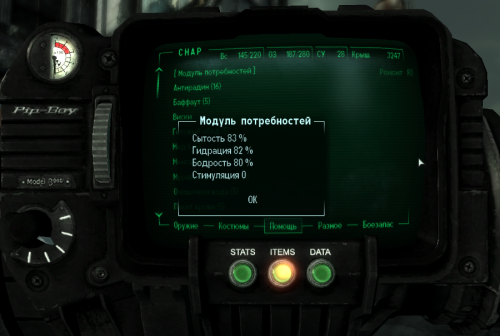 Подробнее о "Survival of the Fittest - Needs"