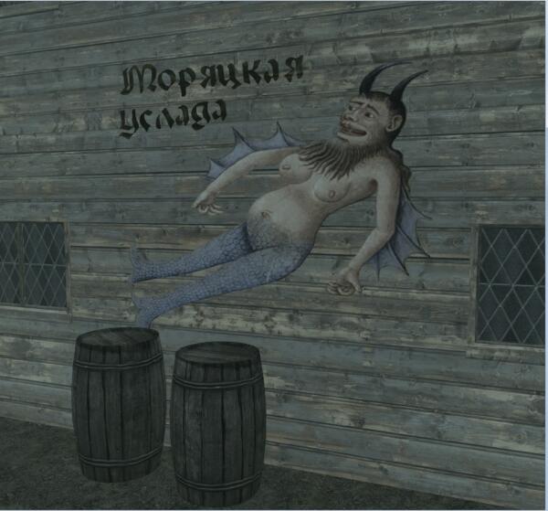 Даггерфолл из TES2 на движке TESV: первые кадры