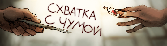 fight_des_540_ru.jpg