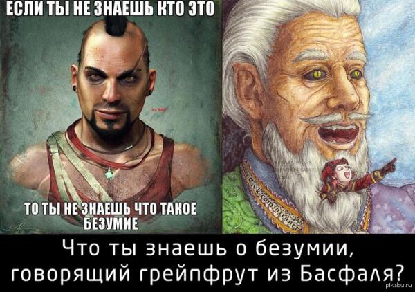 Старина Шео