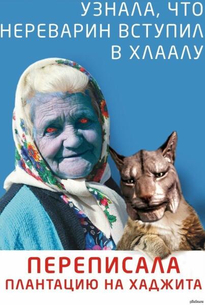 Лол