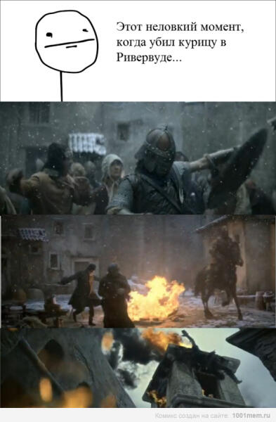 Скай троллинг