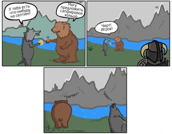 Вот значит что делают животные