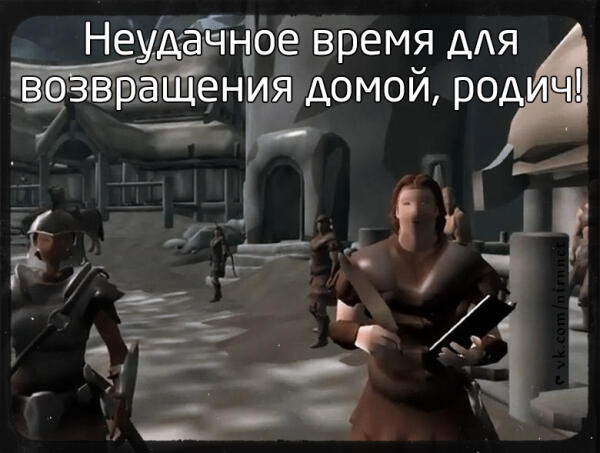 Добро пожаловать