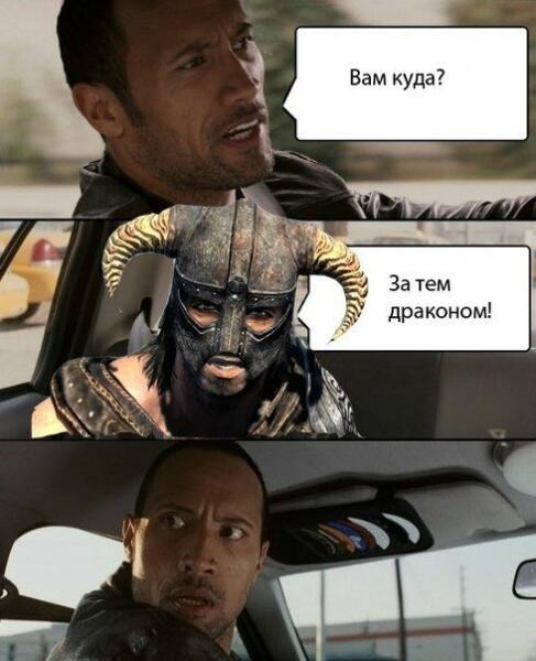 Вызывали такси?