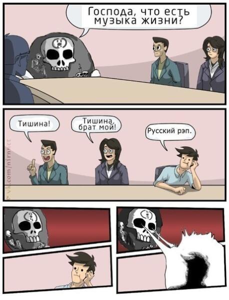 Лол