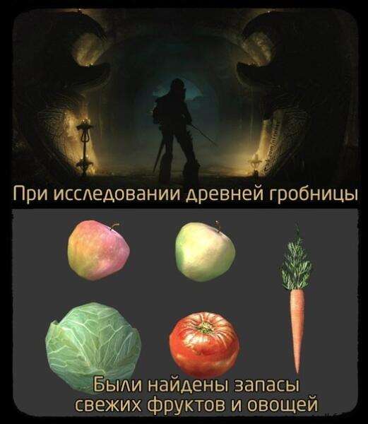 Скай троллинг