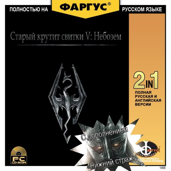 Пиратка